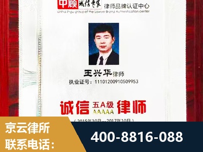 新乡-婚姻房产
