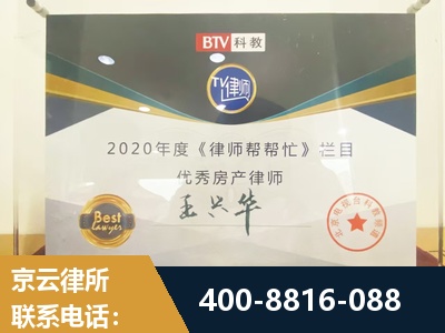 新乡-房屋买卖