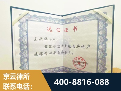 新乡-遗产分割