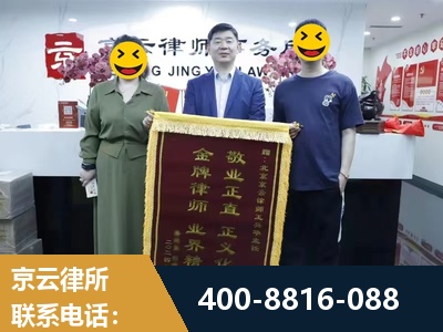 新乡-房屋拆迁