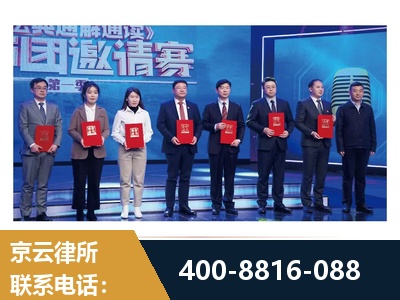 新乡-土地征收
