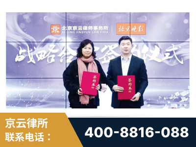 新乡-与中部战区空军联合建立为兵法律服务工作站
