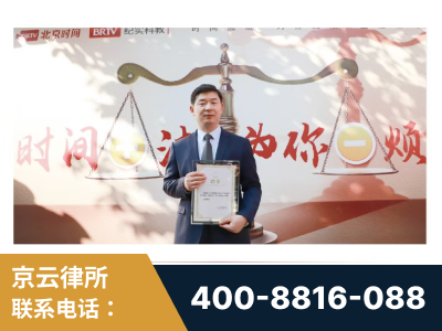 新乡-王兴华主任作为首批律师入驻“时间+法”平台
